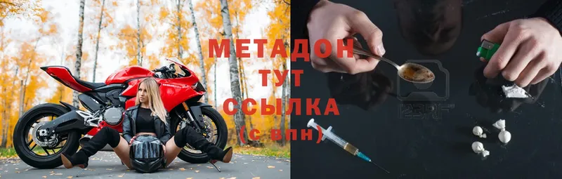 закладки  Яровое  МЕГА как войти  МЕТАДОН белоснежный 