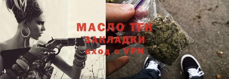 ТГК Wax  цена   Яровое 